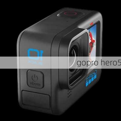 gopro hero5-第3张图片-模头数码科技网