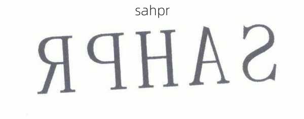 sahpr-第2张图片-模头数码科技网