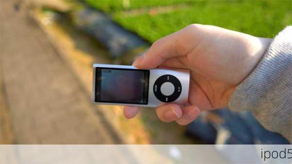 ipod5-第3张图片-模头数码科技网