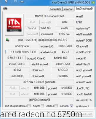 amd radeon hd 8750m-第1张图片-模头数码科技网