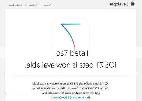 ios7 beta1-第2张图片-模头数码科技网