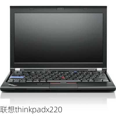 联想thinkpadx220