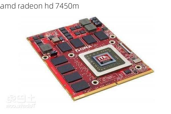 amd radeon hd 7450m-第2张图片-模头数码科技网