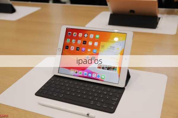 ipad os-第1张图片-模头数码科技网