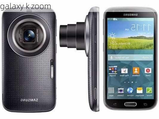 galaxy k zoom-第1张图片-模头数码科技网