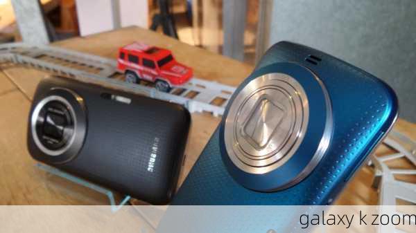 galaxy k zoom-第2张图片-模头数码科技网