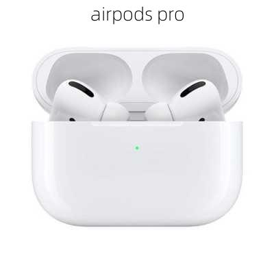 airpods pro-第2张图片-模头数码科技网