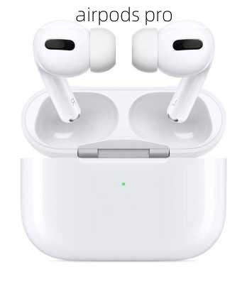 airpods pro-第3张图片-模头数码科技网