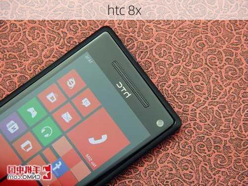 htc 8x-第2张图片-模头数码科技网