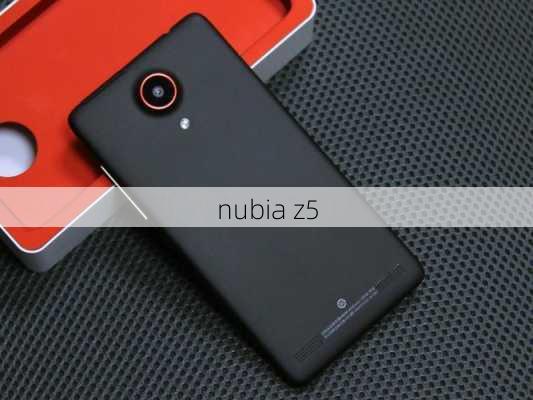 nubia z5-第2张图片-模头数码科技网