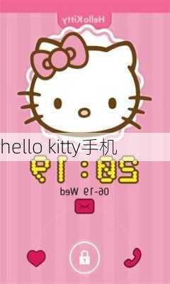 hello kitty手机-第1张图片-模头数码科技网