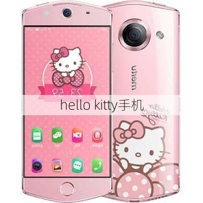 hello kitty手机-第2张图片-模头数码科技网