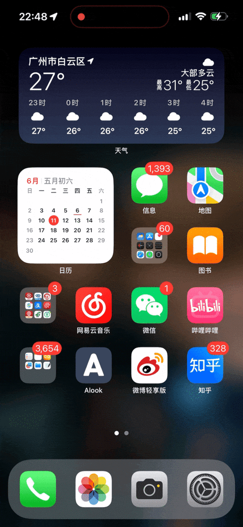 如何升级ios5-第3张图片-模头数码科技网