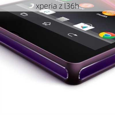 xperia z l36h-第2张图片-模头数码科技网