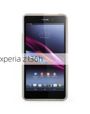 xperia z l36h-第1张图片-模头数码科技网