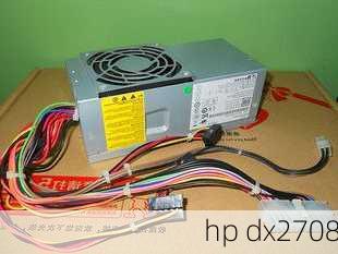 hp dx2708-第3张图片-模头数码科技网