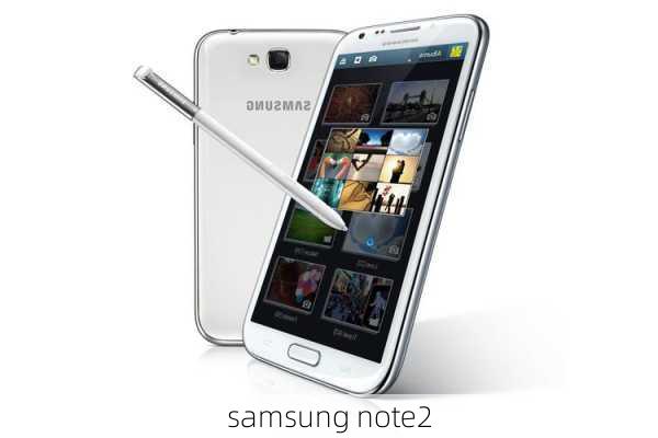 samsung note2-第2张图片-模头数码科技网