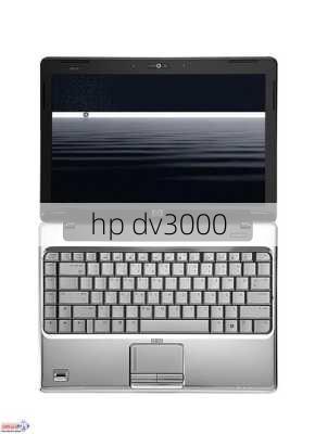 hp dv3000-第2张图片-模头数码科技网