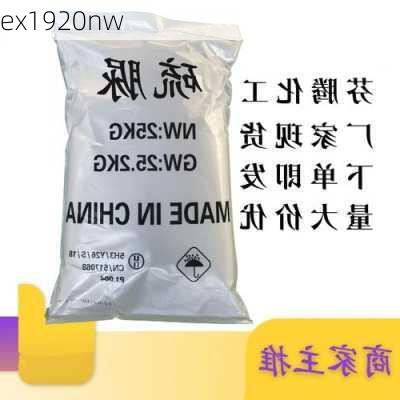 ex1920nw-第3张图片-模头数码科技网