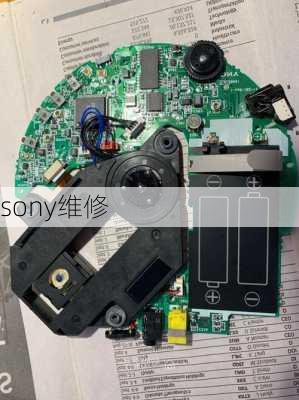 sony维修-第2张图片-模头数码科技网