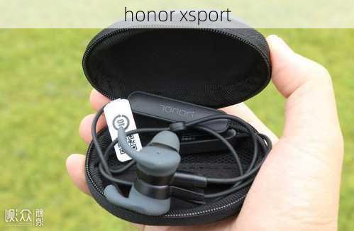 honor xsport-第1张图片-模头数码科技网