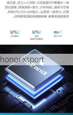 honor xsport-第3张图片-模头数码科技网