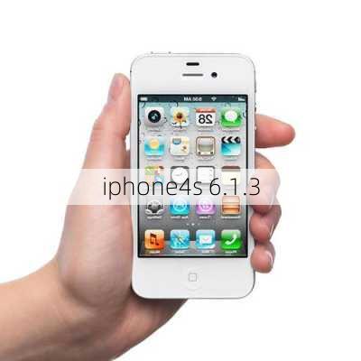 iphone4s 6.1.3-第2张图片-模头数码科技网