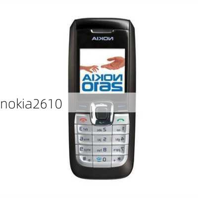 nokia2610-第1张图片-模头数码科技网