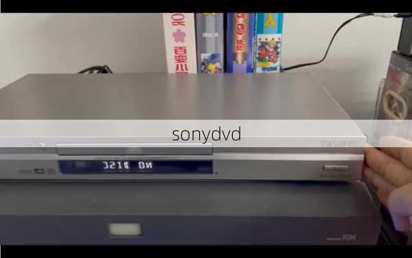 sonydvd-第2张图片-模头数码科技网