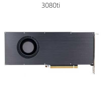 3080ti-第2张图片-模头数码科技网