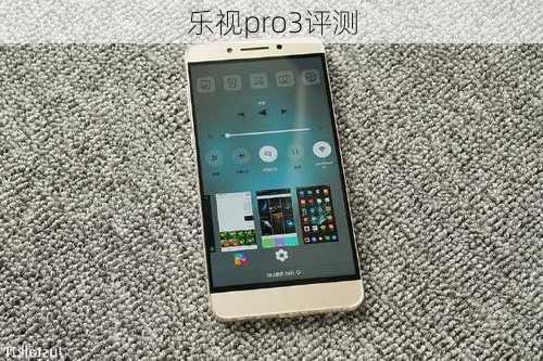 乐视pro3评测-第2张图片-模头数码科技网