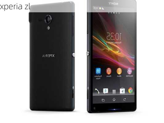 xperia zl-第1张图片-模头数码科技网