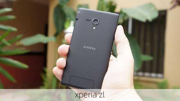 xperia zl-第2张图片-模头数码科技网