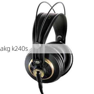 akg k240s-第2张图片-模头数码科技网