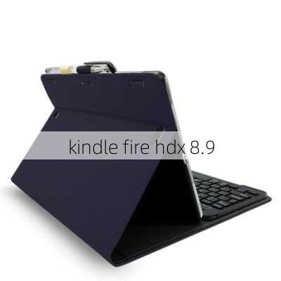 kindle fire hdx 8.9-第1张图片-模头数码科技网