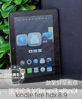 kindle fire hdx 8.9-第2张图片-模头数码科技网