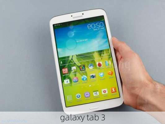 galaxy tab 3-第1张图片-模头数码科技网