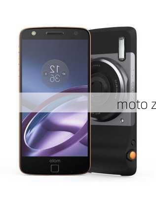 moto z-第1张图片-模头数码科技网