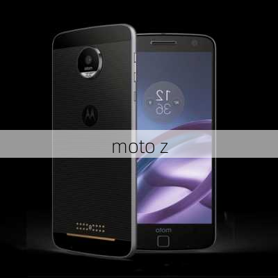 moto z-第3张图片-模头数码科技网