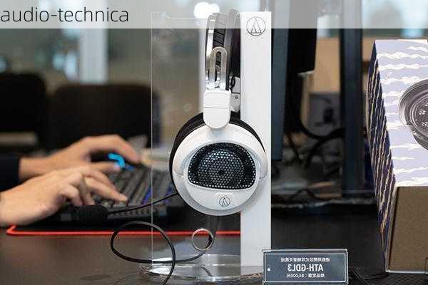 audio-technica-第2张图片-模头数码科技网