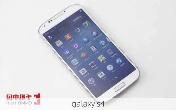 galaxy s4-第2张图片-模头数码科技网