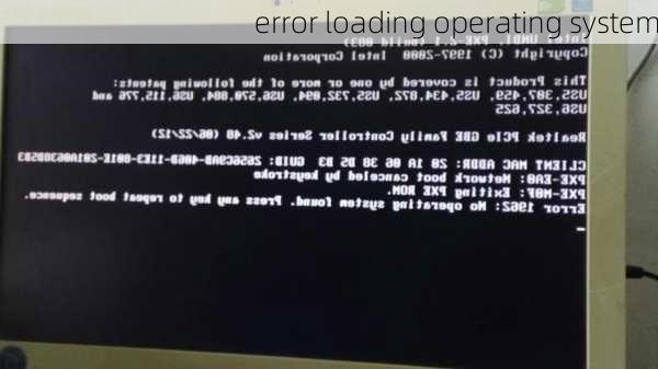 error loading operating system-第1张图片-模头数码科技网