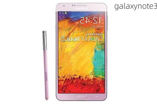 galaxynote3-第1张图片-模头数码科技网