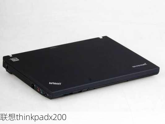 联想thinkpadx200-第2张图片-模头数码科技网