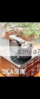 sony a7-第2张图片-模头数码科技网