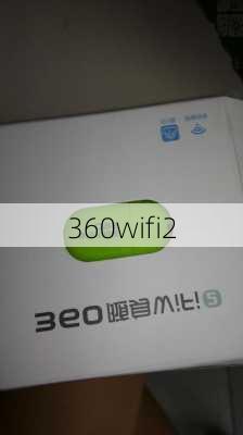 360wifi2