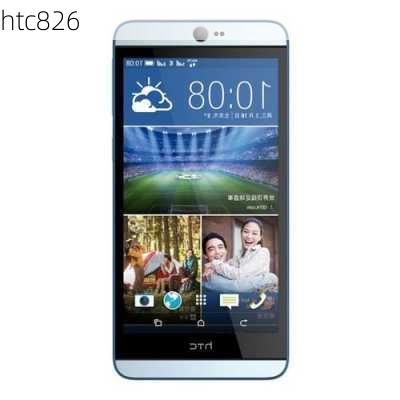 htc826-第3张图片-模头数码科技网