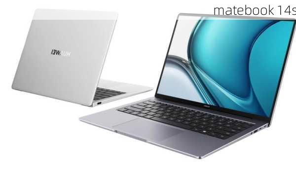 matebook 14s-第1张图片-模头数码科技网