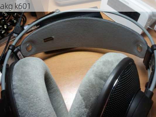 akg k601-第2张图片-模头数码科技网