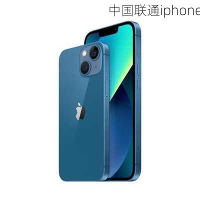 中国联通iphone-第1张图片-模头数码科技网